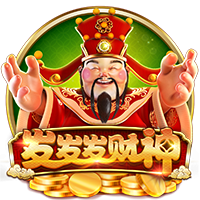 发发发财神